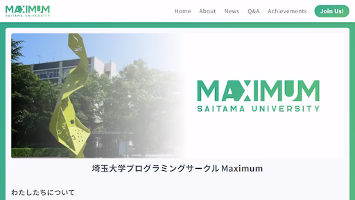 Public Website のスクリーンショット